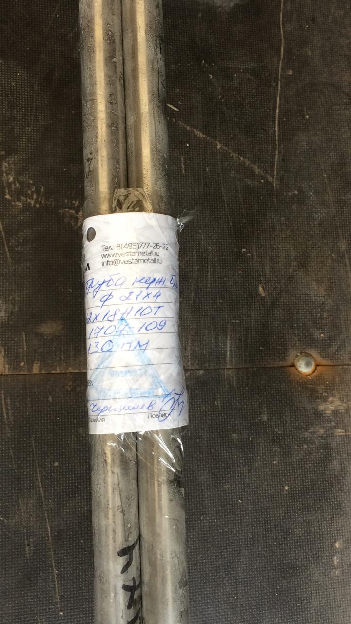 Труба нержавеющая сталь 12х18н10Т