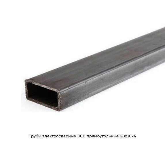 Трубы электросварные ЭСВ прямоугольные 60х30х4