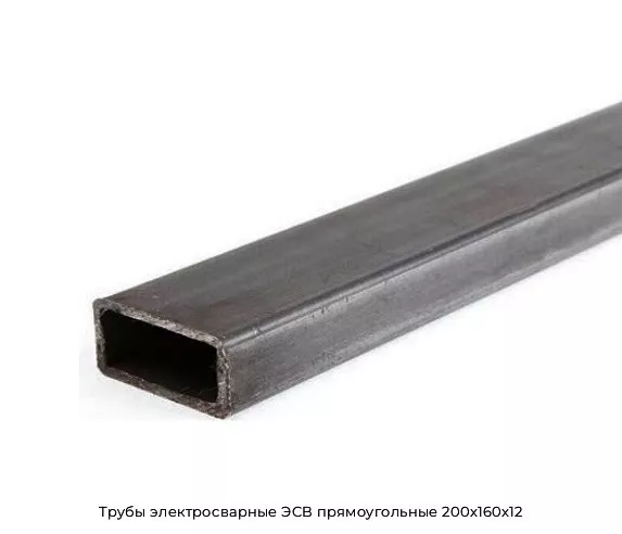 Трубы электросварные ЭСВ прямоугольные 200х160х12