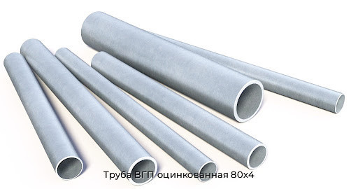 Труба ВГП оцинкованная 80х4